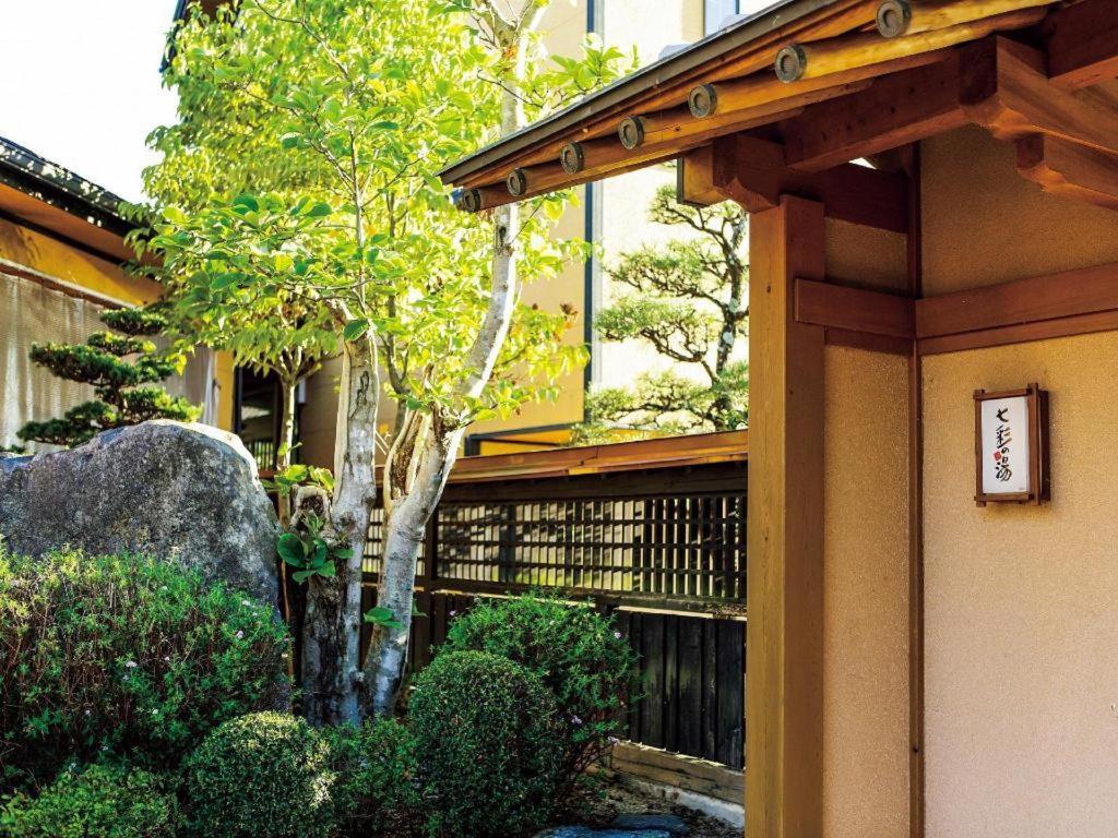 北方温泉 四季の里 七彩の湯 ホテル 武雄市 エクステリア 写真